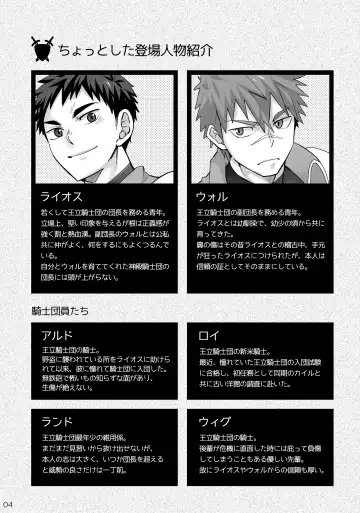 [Torakichi] Danko Kyohi! Fhentai - Page 3