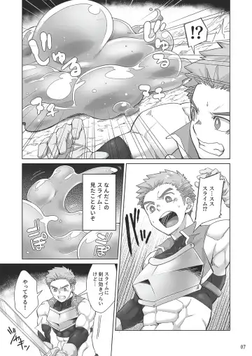[Torakichi] Shinmai Kishi no Reiyaku Choutatsu Fhentai - Page 6