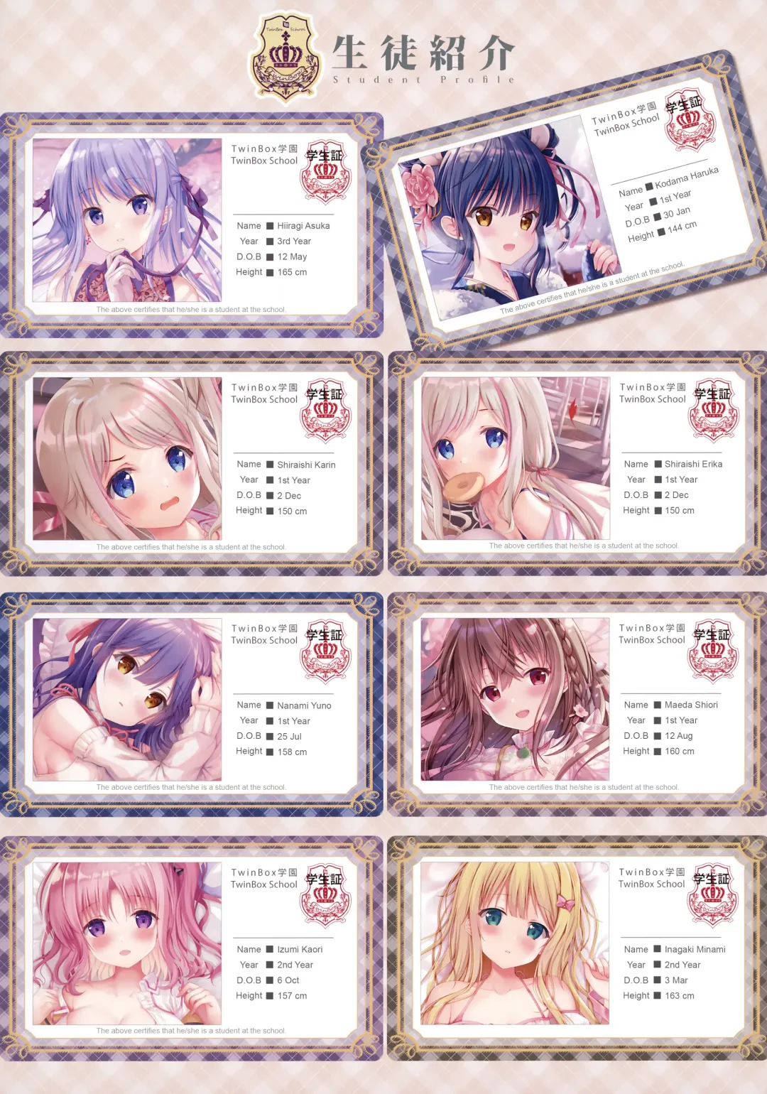 [Hanahanamaki - Sousouman] Teacher Teacher 6 + Omake (decensored) Fhentai - Page 6