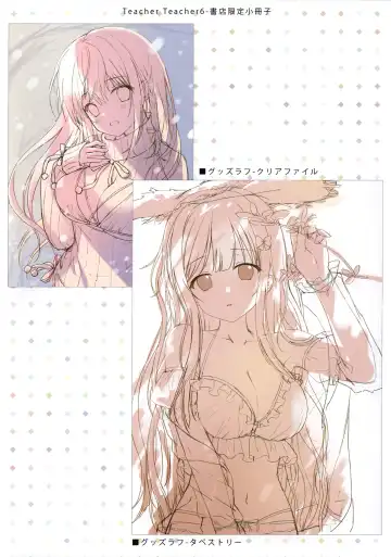 [Hanahanamaki - Sousouman] Teacher Teacher 6 + Omake (decensored) Fhentai - Page 30