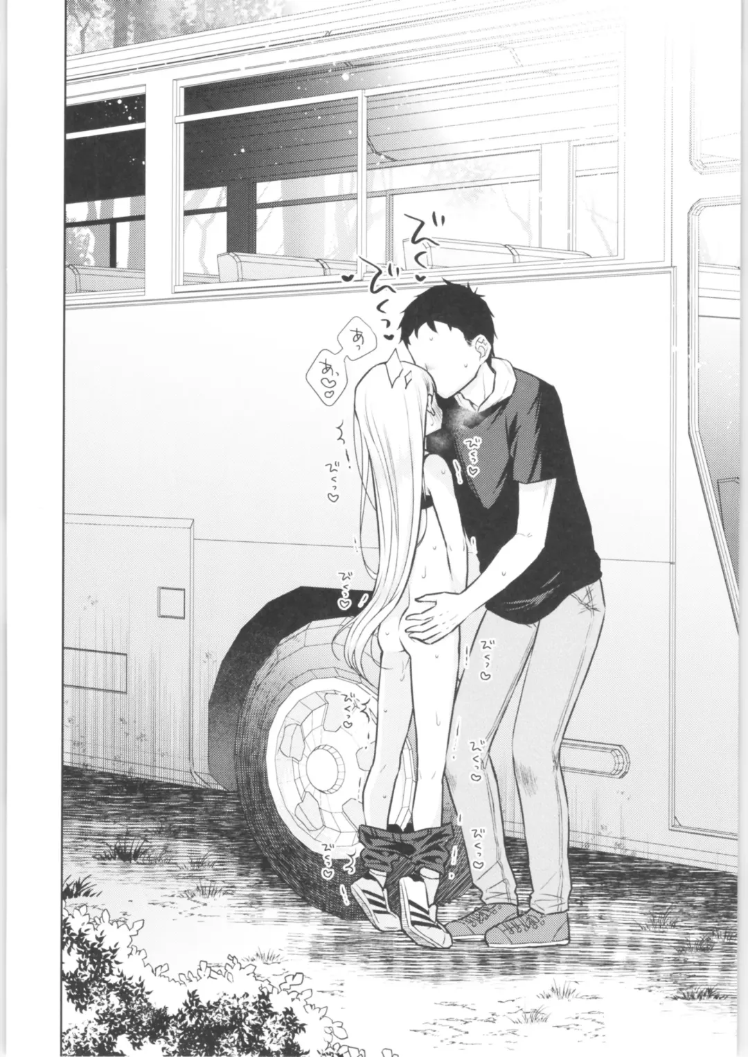 [Dobato] TS Shoujo Haruki-kun 3 Fhentai - Page 43