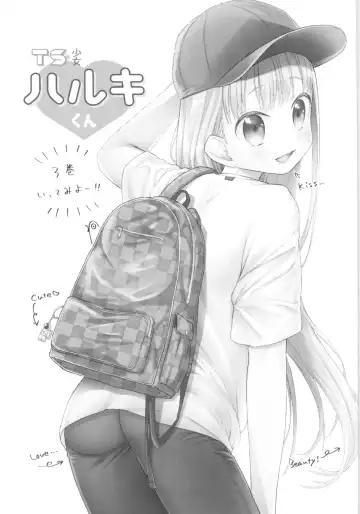 [Dobato] TS Shoujo Haruki-kun 3 Fhentai - Page 2