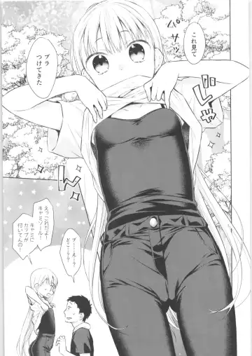 [Dobato] TS Shoujo Haruki-kun 3 Fhentai - Page 32