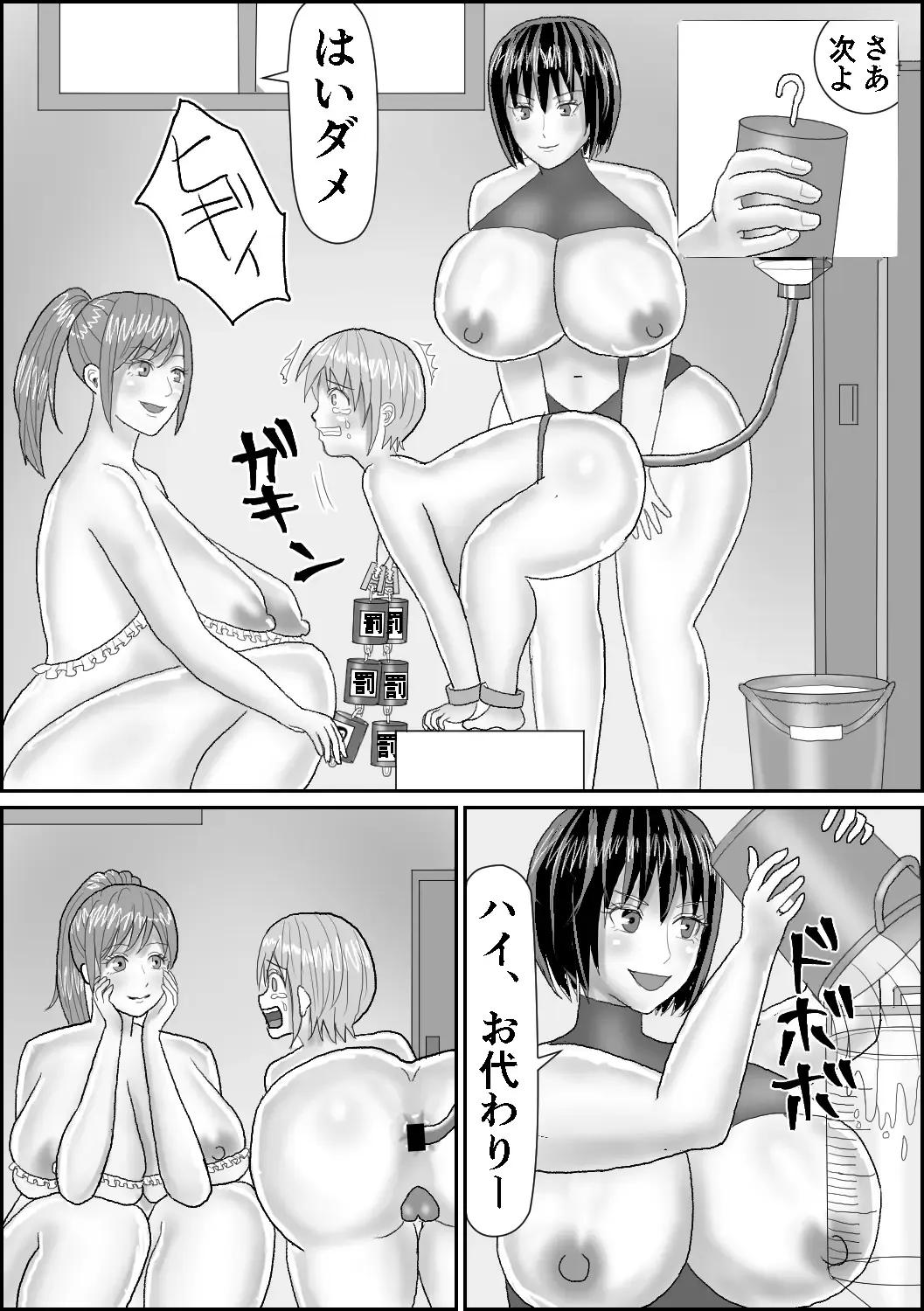 [Akasin] Suiyuubu e Youkoso Fhentai - Page 5