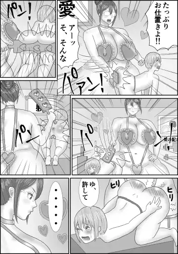 [Akasin] Suiyuubu e Youkoso Fhentai - Page 17