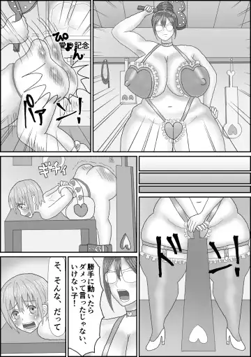 [Akasin] Suiyuubu e Youkoso Fhentai - Page 19