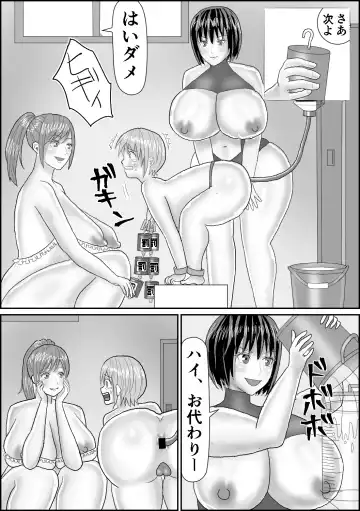 [Akasin] Suiyuubu e Youkoso Fhentai - Page 5