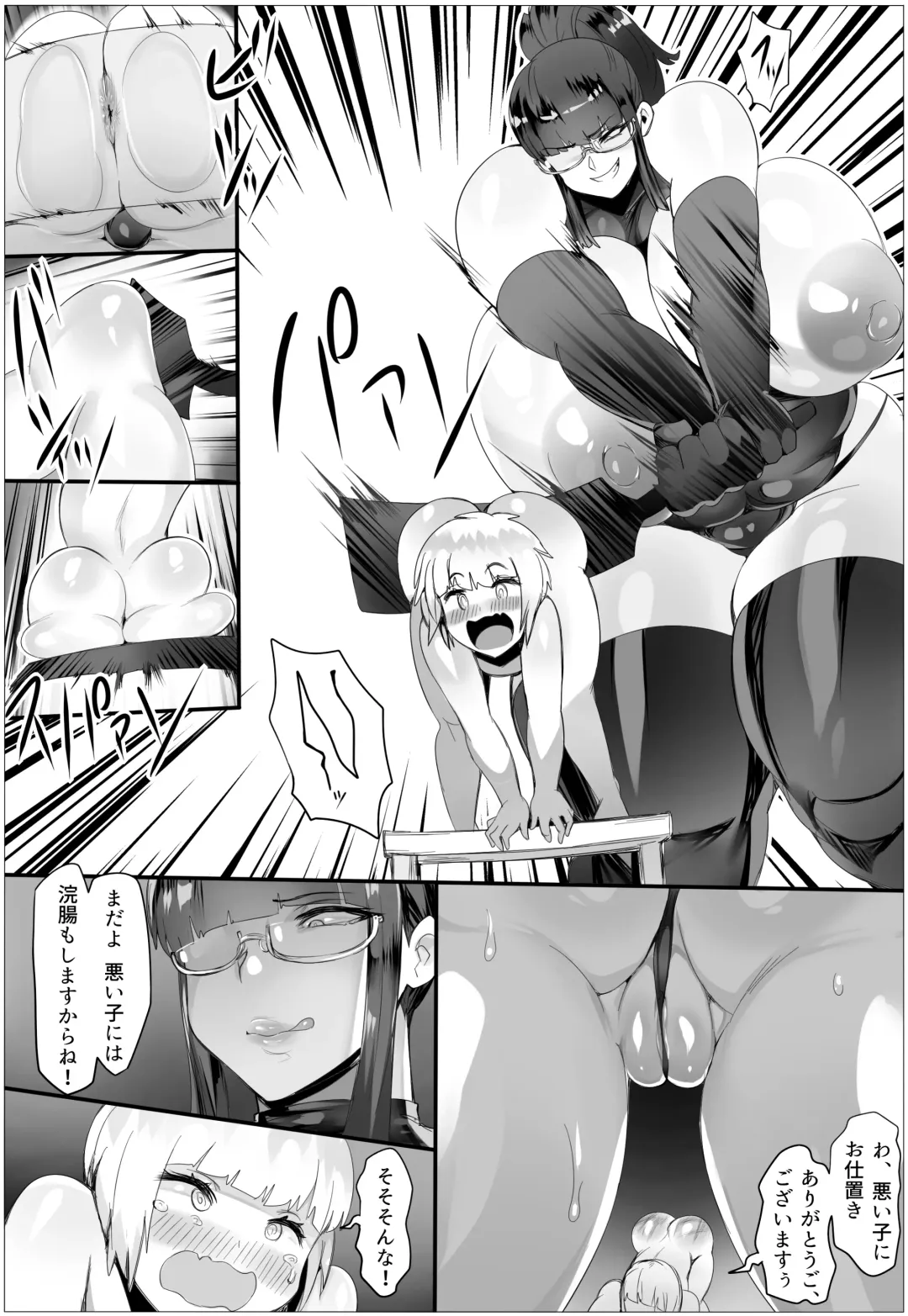 [Akasin - Puranpuman] Aru Shounen no Sainan Fhentai - Page 12