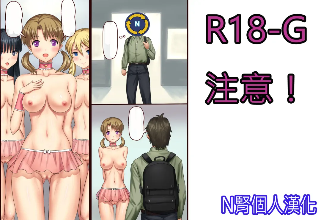 Opening sale Fhentai - Page 1