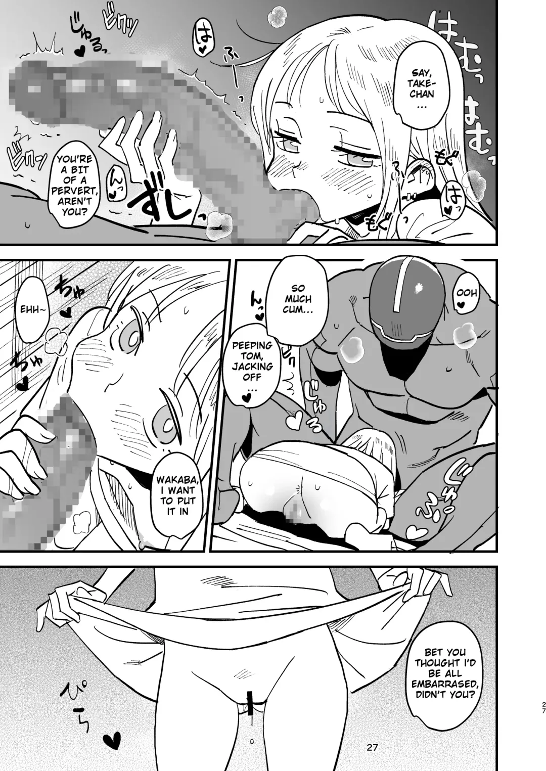 [Kizaki] Cyborg Otto to Namamiyome - Cyborg husband and Namamiyome Fhentai - Page 26