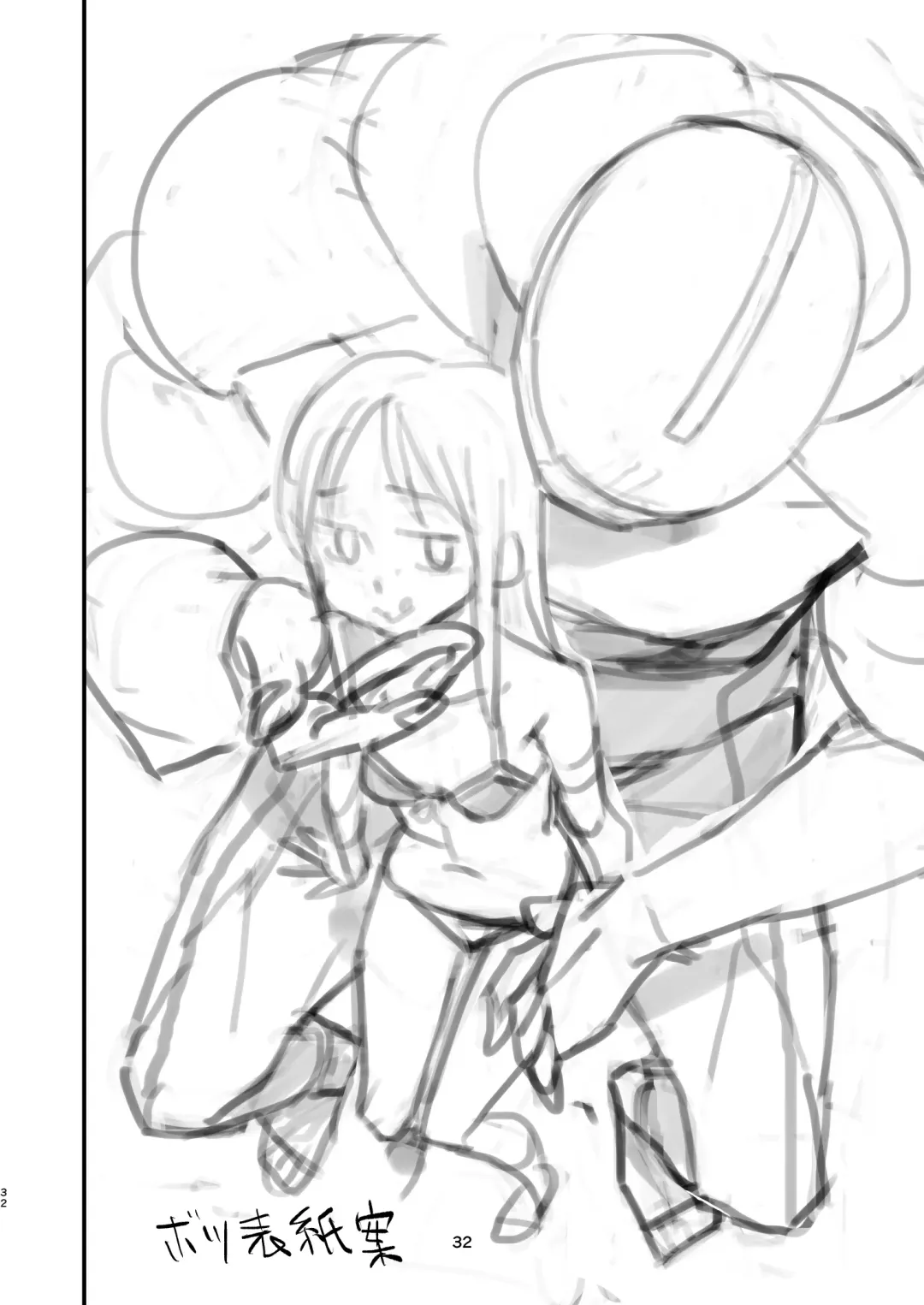 [Kizaki] Cyborg Otto to Namamiyome - Cyborg husband and Namamiyome Fhentai - Page 31