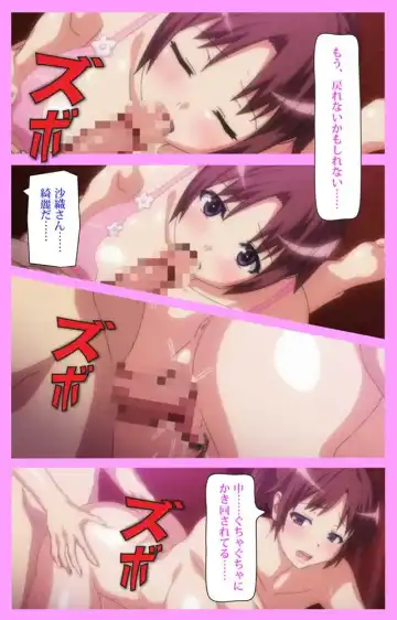 Daisuki na haha - Comic 02【PV】 Fhentai - Page 3