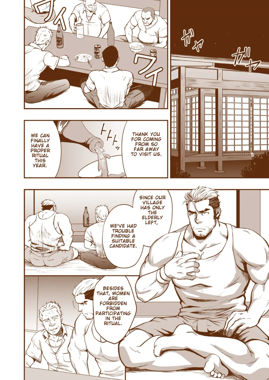 [Mizuki Gai] Nie Fhentai - Page 3