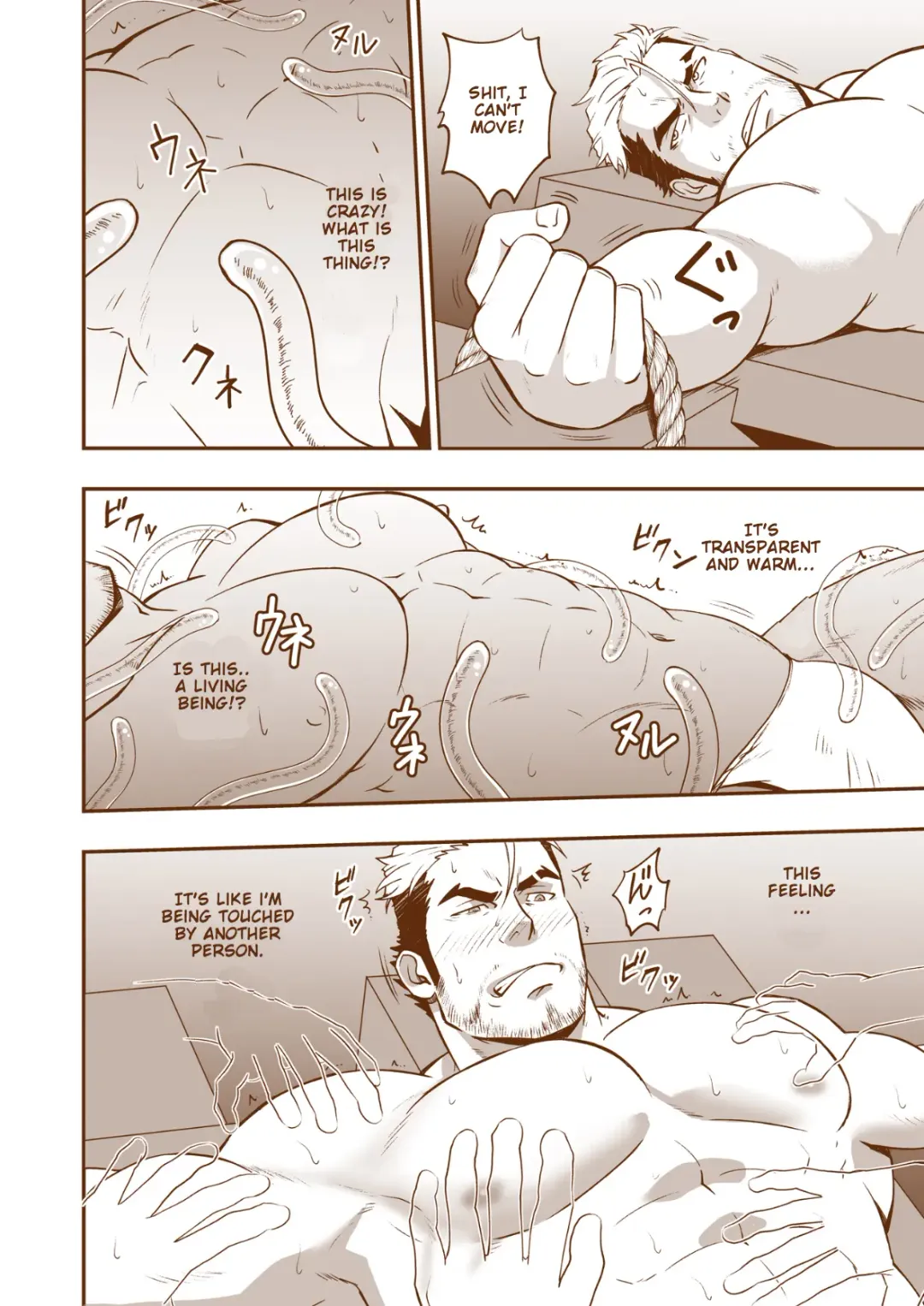 [Mizuki Gai] Nie Fhentai - Page 9