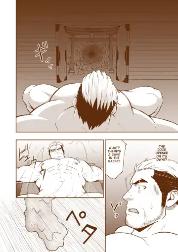 [Mizuki Gai] Nie Fhentai - Page 13