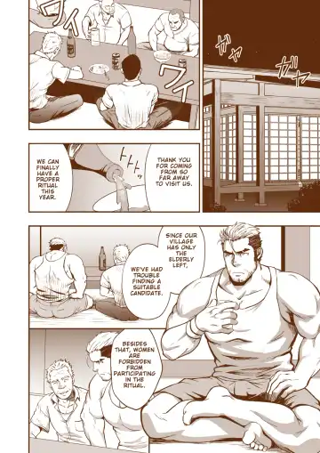 [Mizuki Gai] Nie Fhentai - Page 3