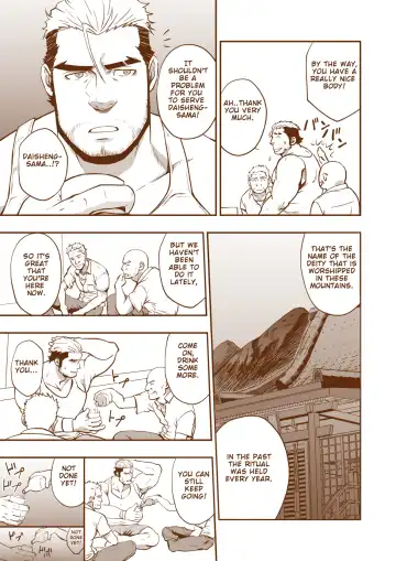 [Mizuki Gai] Nie Fhentai - Page 4