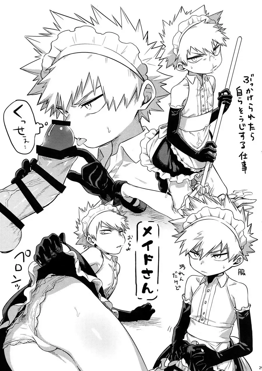 [Manekineko] Nan Demo Arina Hon Fhentai - Page 28