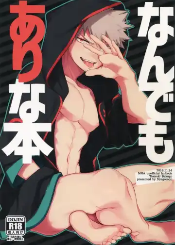 Read [Manekineko] Nan Demo Arina Hon - Fhentai