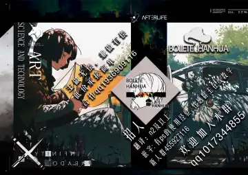 [Chomoran] Classmate no Joshi Inma ni Renkyuuchuu no Otomarikai de Osowarechau Danshi no Hanashi Fhentai - Page 74