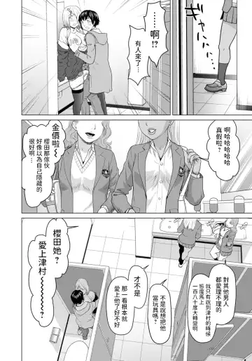 [Saida Kazuaki] Atashi no Omocha Fhentai - Page 16