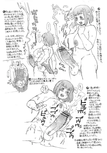 [Trump] Sawanoi Shitei Fhentai - Page 6