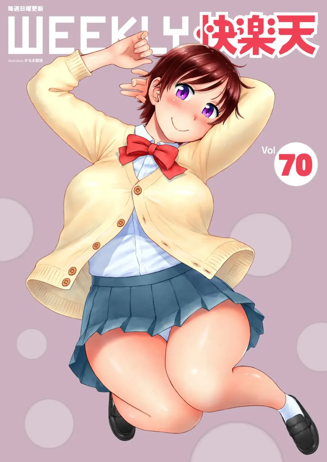 [Karma Tatsurou] Awasewaza Fhentai - Page 10