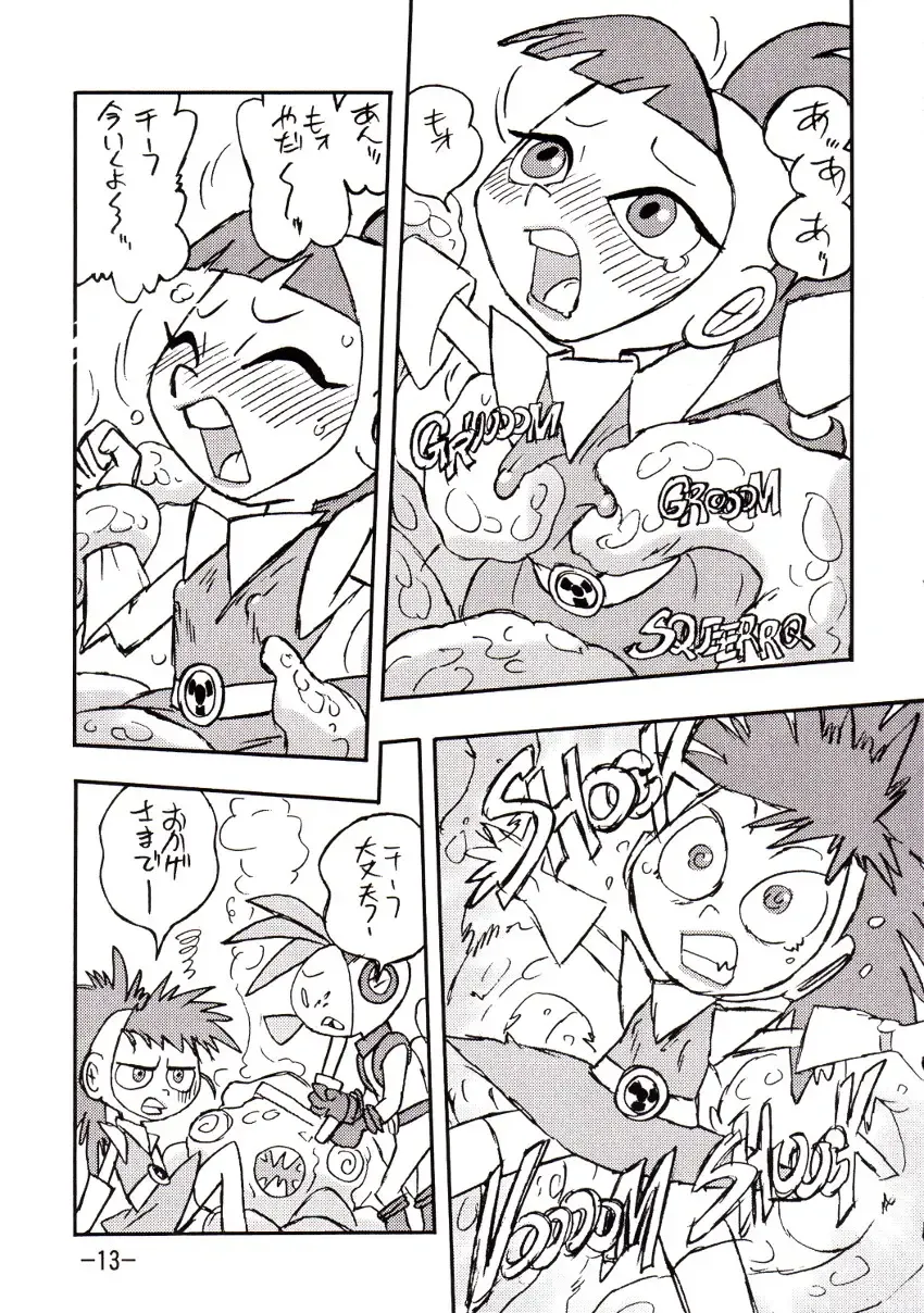 [Shinda Mane] psychosomatic counterfeit vol. 1 Fhentai - Page 12