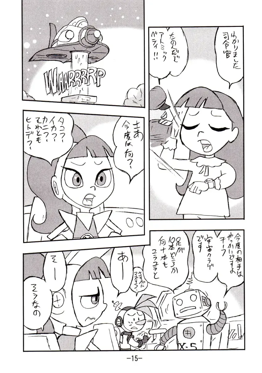 [Shinda Mane] psychosomatic counterfeit vol. 1 Fhentai - Page 14