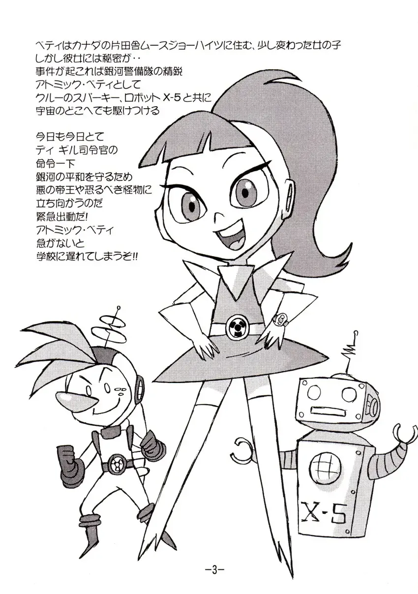 [Shinda Mane] psychosomatic counterfeit vol. 1 Fhentai - Page 2