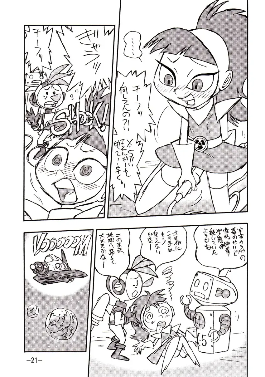 [Shinda Mane] psychosomatic counterfeit vol. 1 Fhentai - Page 20