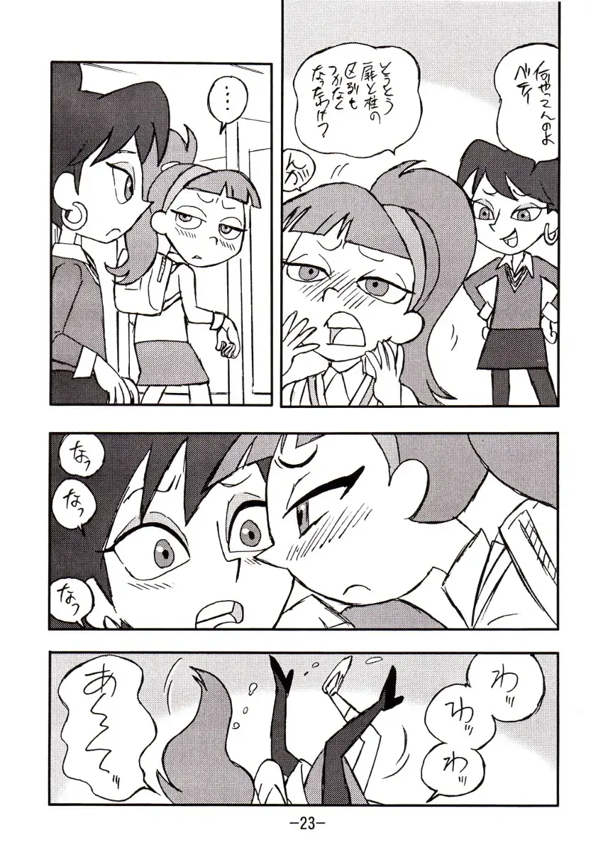 [Shinda Mane] psychosomatic counterfeit vol. 1 Fhentai - Page 22