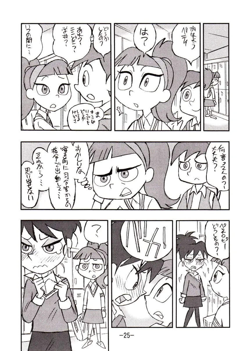 [Shinda Mane] psychosomatic counterfeit vol. 1 Fhentai - Page 24