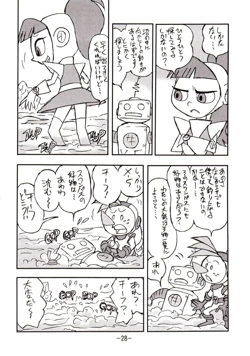 [Shinda Mane] psychosomatic counterfeit vol. 1 Fhentai - Page 27