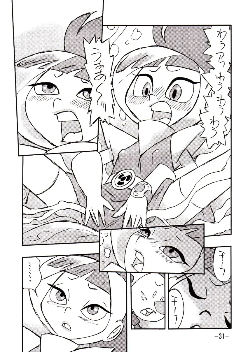 [Shinda Mane] psychosomatic counterfeit vol. 1 Fhentai - Page 30
