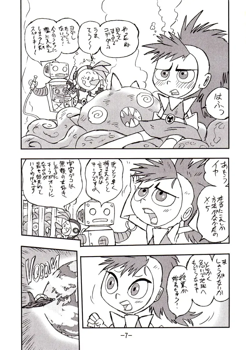 [Shinda Mane] psychosomatic counterfeit vol. 1 Fhentai - Page 6