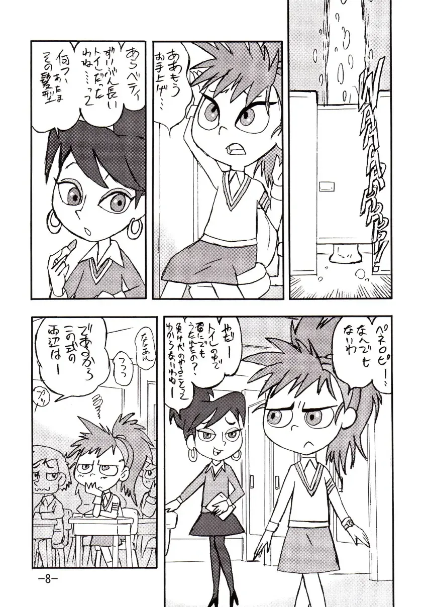 [Shinda Mane] psychosomatic counterfeit vol. 1 Fhentai - Page 7