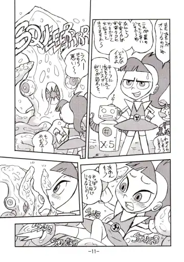 [Shinda Mane] psychosomatic counterfeit vol. 1 Fhentai - Page 10