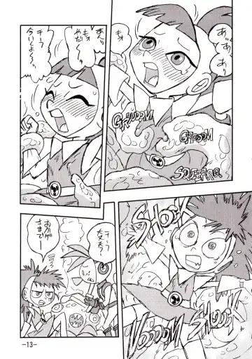 [Shinda Mane] psychosomatic counterfeit vol. 1 Fhentai - Page 12