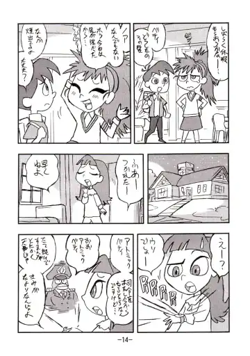 [Shinda Mane] psychosomatic counterfeit vol. 1 Fhentai - Page 13