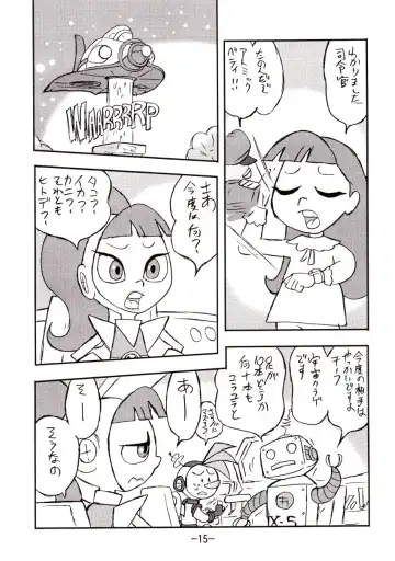 [Shinda Mane] psychosomatic counterfeit vol. 1 Fhentai - Page 14