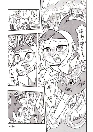 [Shinda Mane] psychosomatic counterfeit vol. 1 Fhentai - Page 18