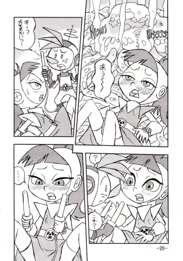 [Shinda Mane] psychosomatic counterfeit vol. 1 Fhentai - Page 19