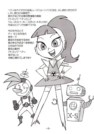 [Shinda Mane] psychosomatic counterfeit vol. 1 Fhentai - Page 2