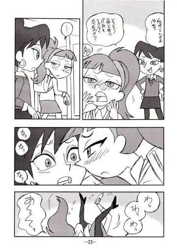 [Shinda Mane] psychosomatic counterfeit vol. 1 Fhentai - Page 22