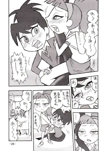 [Shinda Mane] psychosomatic counterfeit vol. 1 Fhentai - Page 23