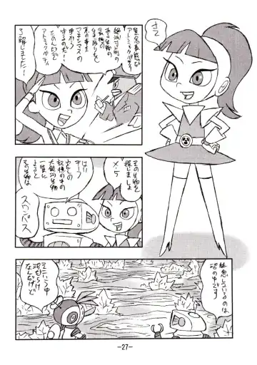 [Shinda Mane] psychosomatic counterfeit vol. 1 Fhentai - Page 26