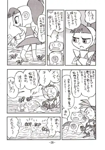 [Shinda Mane] psychosomatic counterfeit vol. 1 Fhentai - Page 27