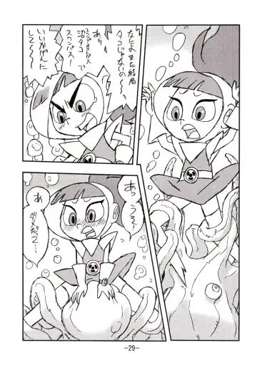 [Shinda Mane] psychosomatic counterfeit vol. 1 Fhentai - Page 28