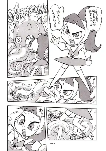 [Shinda Mane] psychosomatic counterfeit vol. 1 Fhentai - Page 3